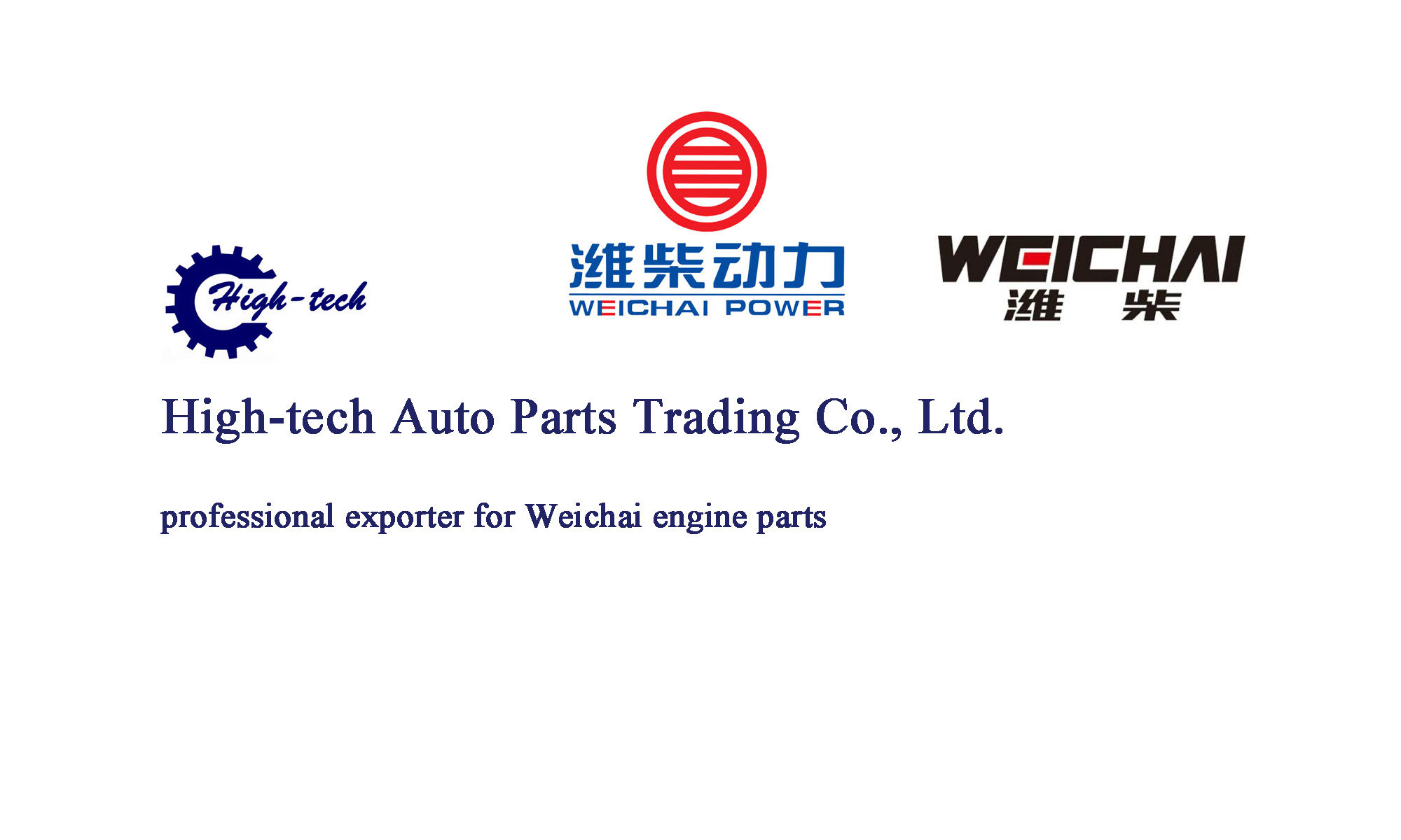 High-tech Auto Parts Trading Co., Ltd.