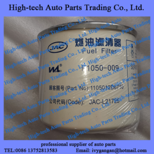 JAC truck parts fuel filter 1105012D6710 FILTRE A GASOIL