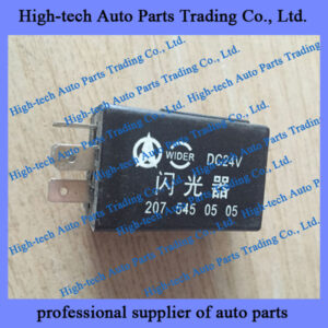 Beiben truck, north benz 2075450505 flasher relay 207 545 05 05 CENTRAL CLIGNOTANT