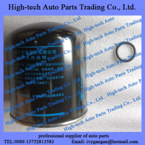 Beiben truck parts north benz truck parts 4324102412 air dryer filter 432 410 2412 EPURATEUR D’AIR BEIBEN 432 410 24 12