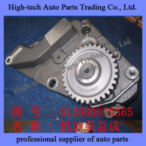 612600070365 Weichai engine parts oil pump assembly POMPE A HUILE MOTEUR
