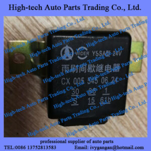 Beiben truck, North Benz 0055450624 wiper motor 005 545 0624 RELAIS CLIGNOTANT