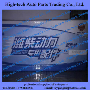 Weichai Deutz GYS04 WP4 WP6 engine starter DEMARREUR 13055161 for marine engine and generator set