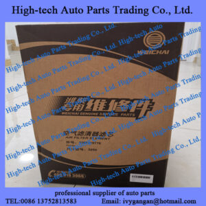 Weichai WD12 WD618 air filter 1001419776 FILTRE A AIR for beiben truck