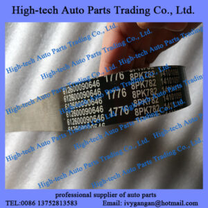 Weichai WD12 WP10 WD615 engine parts 8PK782 belt 612600090646 for Beiben truck, North Benz, Auman, Foton truck