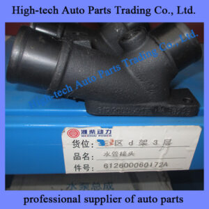 Weichai WD615 WP10 engine water pump tube joint, pipe connector 612600060172A