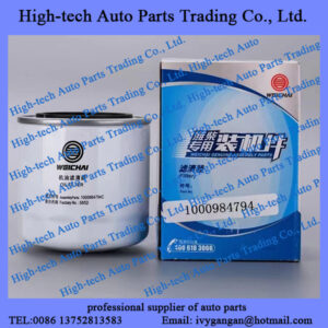 Weichai WP2.3 engine parts oil filter 1000984794 FILTRE A HUILE for Beiben truck, Genlyon, Shacman, JAC, Foton, Auman, CAMC, FAW truck, Yutong bus, King Long bus