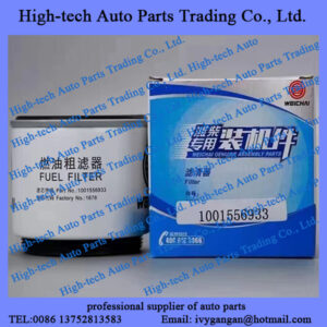 Weichai WP3.2 WP4.6N engine parts fuel filter 1001556933 FILTRE A GASOIL for Yutong bus, King Long bus, JAC truck, Liugong, XCMG wheel loader