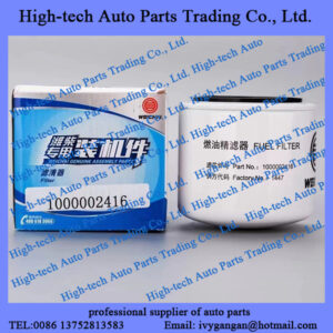 Weichai WP3.2 engine parts fuel filter 1000002416 FILTRE A GASOIL Liugong, XCMG wheel loader, generator, GROUPE ELECTROGNE