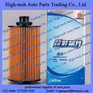 Weichai WP6 6M11 engine parts oil filter 13055724 FILTRE A HUILE for generator, GROUPE ELECTROGNE