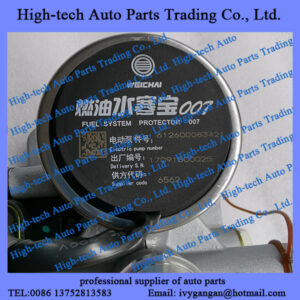 Weichai WP6 WP12 WP7 WP9H WP10 WP10H WP13 engine parts fuel system protector 007 612600083421 for Beiben truck, JAC, Foton, CAMC truck, Yutong bus, King Long bus