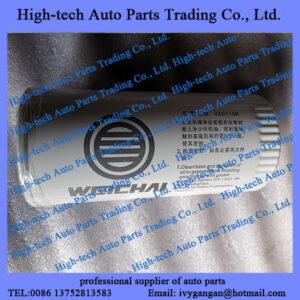 Weichai WD12 WD618 engine spare parts 1000424655 oil filter 1000424655A FILTRE A HUILE for Beiben truck, north benz truck