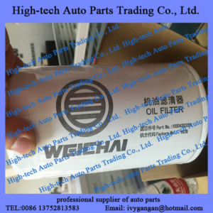 Weichai WP12 engine 1000428205A oil filter 1000428205 FILTRE A HUILE MOTEUR for Yutong bus, King Long bus, Golden Dragon bus, Bonluck bus, Foton bus