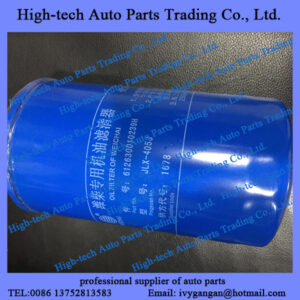 Weichai WP12 engine oil filter 612630010239H FILTRE A HUILE MOTEUR for BEIBEN truck, JAC, FOTON, SHACMAN, SINOTRUK HOWO truck, Yutong bus, King Long bus LIUGONG XCMG wheel loader