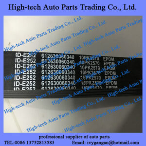 Weichai WP12 engine parts fan belt 612630060340 COURROIE for Yutong bus, King long bus, Golden Dragon bus