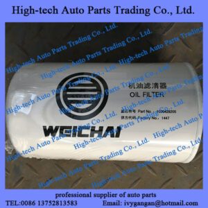 Weichai WP12 engine parts oil filter element 1000428205 FILTRE A HUILE MOTEUR for Yutong bus, King long bus, Golden Dragon bus, Bonluck bus