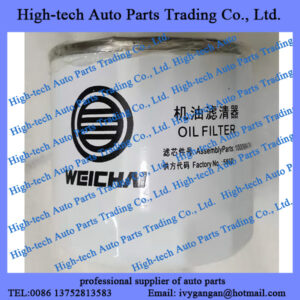 Weichai WP2.3 WP3.2 WP2.1 engine spare parts oil filter 1000984794 FILTRE A HUILE MOTEUR for BEIBEN, JAC, FOTON, SHACMAN, SINOTRUK HOWO truck, Yutong, King Long bus LIUGONG XCMG wheel loader