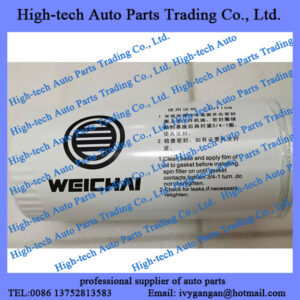 Weichai WP4 WP6 engine spare parts oil filter 1000736512 FILTRE A HUILE WEICHAI MOTEUR for BEIBEN truck, JAC, FOTON, SHACMAN, SINOTRUK HOWO truck, Yutong bus, King Long bus LIUGONG XCMG wheel loader