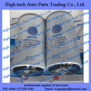Weichai WP7 WP10 WP12 engine spare parts fuel filter 612630080205 FILTRE A GASOIL WEICHAI MOTEUR for BEIBEN truck, SHACMAN, SINOTRUK HOWO truck, Yutong, King Long bus, XCMG, LIUGONG wheel loader