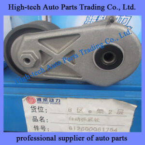 Weichai engine WP12 belt tensioner, tension pulley 612600061754 TENDEUR DE COURROIE for BEIBEN truck, SHACMAN, SINOTRUK HOWO truck, Yutong, King Long bus, XCMG, LIUGONG wheel loader