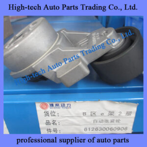 Weichai engine WP12 belt tensioner, tension pulley 612630060906 TENDEUR DE COURROIE for BEIBEN truck, SHACMAN, SINOTRUK HOWO truck, Yutong, King Long bus, XCMG, LIUGONG wheel loader