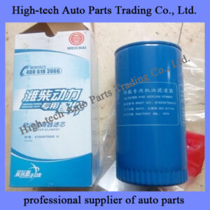 weichai WD615 WD618 WD12 engine parts oil filter 61000070005 FILTRE A HUILE MOTEUR for BEIBEN truck, JAC, FOTON, SHACMAN, SINOTRUK HOWO truck, Yutong bus, King Long bus LIUGONG XCMG wheel loader
