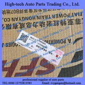Hongyan Genlyon truck parts SFH C9 engine 29965850 main bearing FAT29965850 JEU DE COUSSINET DE PALIER STD CURSOR 9