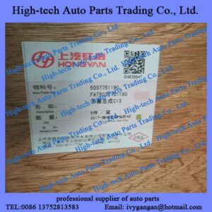 Saic Hongyan Iveco Genlyon truck C13 engine 5037751190 piston kit FAT5037751190 SFH MOTEUR CURSOR 13