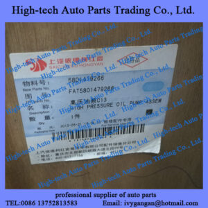 Saic Hongyan Iveco Genlyon truck C13 engine 5801479266 injection pump FAT5801479266 POMPE A INJECTION MOTEUR CURSOR 13