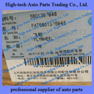 Saic-Iveco Hongyan Genlyon truck C9 engine FAT5801395948 flywheel 5801395948 CLOCHE MOTEUR CURSOR 9