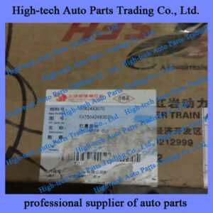 Saic-Iveco Hongyan Genlyon truck FAT5042483070 cylinder head gasket, cylinder cushion 5042483070 JOINT CULASSE MOTEUR