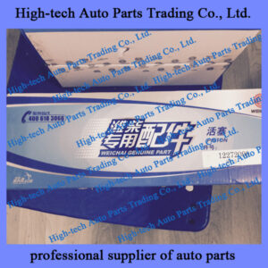 Weichai Deutz engine TD226B-6G piston 12272090 for LIUGONG XCMG wheel loader, boat, ship, vessel, yacht, GENERATEUR generator