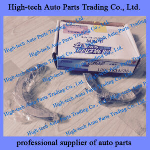 Weichai Deutz engine thrust washer 12273934 12273935 CALES LATERALES for LIUGONG XCMG wheel loader, boat, ship, vessel, yacht, GENERATEUR generator