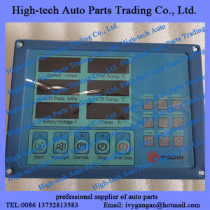 Weichai WD10 WP12 WP13 WP6 WP4 marine engine spare parts 1001932398 voyage No. 2 instrument for boat, ship, vessel, yacht