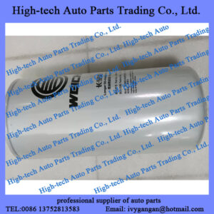 Weichai WP10 WP12 WP13 engine spare parts fuel filter 1000053555 FILTRE A GASOIL MOTEUR for BEIBEN JAC FOTON SHACMAN SINOTRUK HOWO truck Yutong King Long bus LIUGONG XCMG wheel loader
