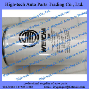 Weichai WP10 WP12 WP13 engine spare parts fuel filter 1000053557 FILTRE A GASOIL MOTEUR for BEIBEN JAC FOTON SHACMAN SINOTRUK HOWO truck Yutong King Long bus LIUGONG XCMG wheel loader