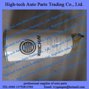 Weichai WP10 WP12 engine fuel filter sedimentary 1003697990A FILTRE A GAZOLE MOTEUR BEIBEN CAMION for BEIBEN JAC FOTON SHACMAN SINOTRUK HOWO truck Yutong bus King Long bus LIUGONG XCMG wheel loader