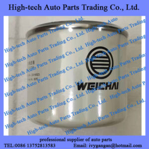 Weichai WP2.3N WP4.1 WP3.2 WP3N WP4.1N engine spare parts fuel filter Z20140023 FILTRE A GASOIL WEICHAI MOTEUR for LIUGONG XCMG wheel loader, GENERATEUR generator