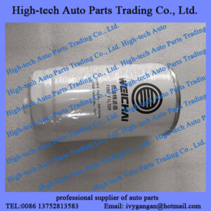 Weichai WP3 RA428 WP3N WP2.3N RA425 WP2.5N WP4.1N engine spare parts fuel filter Z20140004 FILTRE A GASOIL MOTEUR for BEIBEN JAC FOTON SHACMAN SINOTRUK HOWO truck Yutong King Long bus
