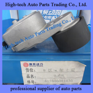 Weichai engine belt tensioner, tensioner pulley 612600061670 TENDEUR DE COURROIE for BEIBEN JAC FOTON SHACMAN SINOTRUK HOWO truck Yutong King Long bus LIUGONG XCMG wheel loader