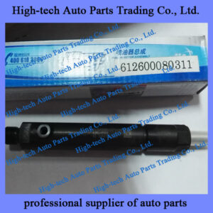 Weichai engine injector 612600080311 INJECTEUR for BEIBEN truck, JAC, FOTON, SHACMAN, SINOTRUK HOWO truck, Yutong bus, King Long bus LIUGONG XCMG wheel loader