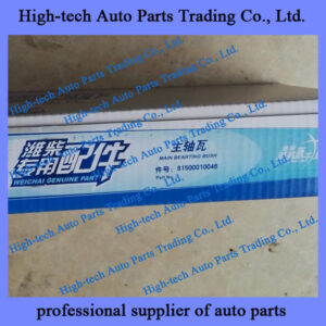 Weichai engine main bearing 81500010046 JEU DE COUSSINETS DE PALIERS for BEIBEN JAC FOTON HANVAN SHACMAN SINOTRUK HOWO truck Yutong King Long bus LIUGONG XCMG wheel loader